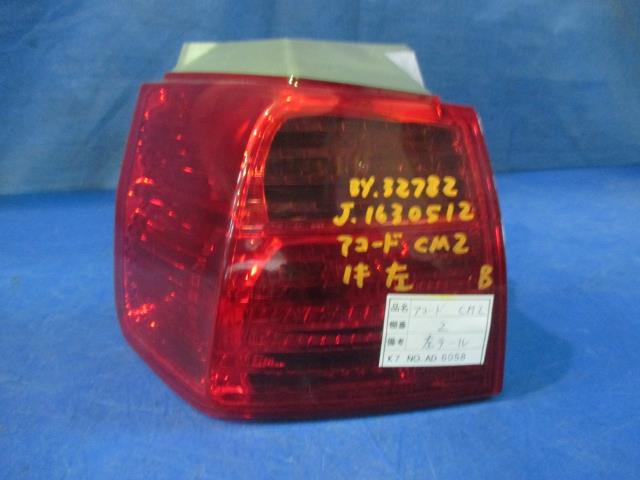 【中古】中古部品 アコード CM2 左ﾃｰﾙﾗﾝﾌﾟ 【3310160100-001432013615600】 6,688円