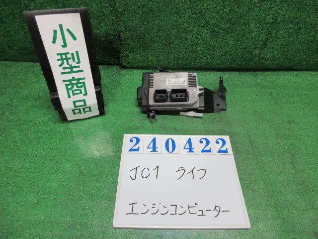 【中古】中古部品 ライフ JC1 エンジンコンピューター 【3330980100-000024042263100】|e-cleマート