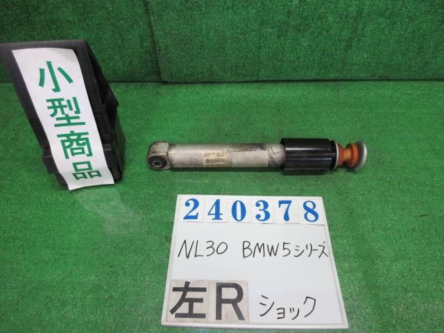 【中古】中古部品 BMW 5シリーズ NL30 左ﾘｱｼｮｯｸｱﾌﾞｿｰﾊﾞｰ 【3330980100-000024037850800】