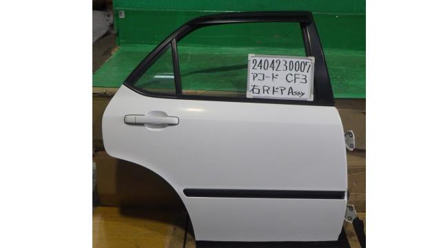 【中古】中古部品 アコード CF3 右ﾘｱﾄﾞｱ 【3330340100-240423000713300】