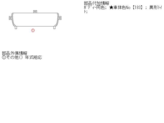 【中古】中古部品 コルサ EL41 ﾗｼﾞｴｰﾀｸﾞﾘﾙ 【3310160100-000468094010400】