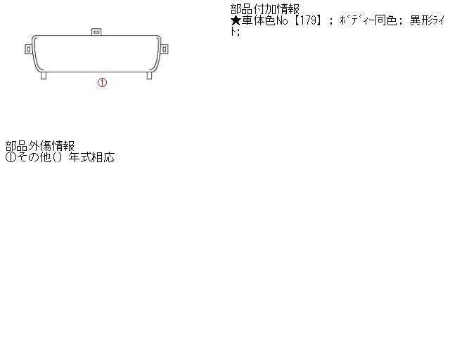 【中古】中古部品 コルサ EL43 ﾗｼﾞｴｰﾀｸﾞﾘﾙ 【3310160100-000455127710400】