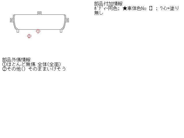 【中古】中古部品 ランドローバー ディスカバリー LJL ﾗｼﾞｴｰﾀｸﾞﾘﾙ 【3310160100-000515803010400】