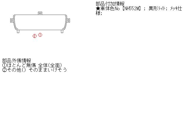 【中古】中古部品 アコード CD3 ﾗｼﾞｴｰﾀｸﾞﾘﾙ 【3310160100-000515800310400】