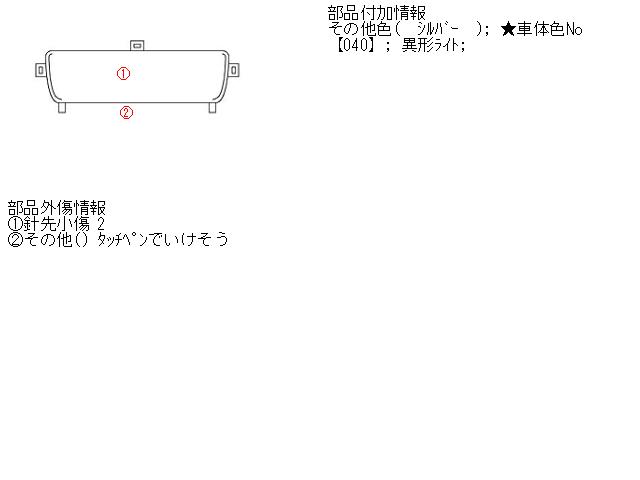 【中古】中古部品 カリーナ AT192 ﾗｼﾞｴｰﾀｸﾞﾘﾙ 【3310160100-000493018610400】