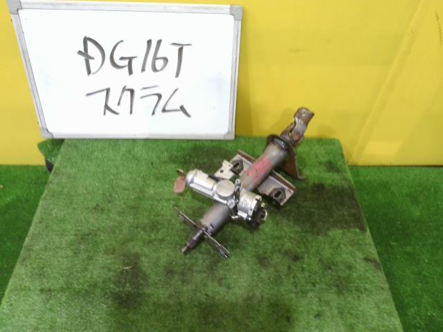 【中古】中古部品 スクラム DG16T ｽﾃｱﾘﾝｸﾞｺﾗﾑ 【3331010600-240614000547140】