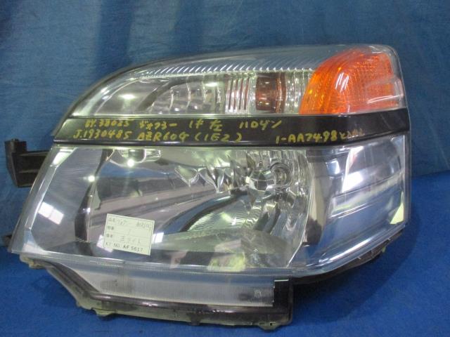 【中古】中古部品 ヴォクシー AZR60G 左ﾍｯﾄﾞﾗﾝﾌﾟ 【3310160100-001517102910900】