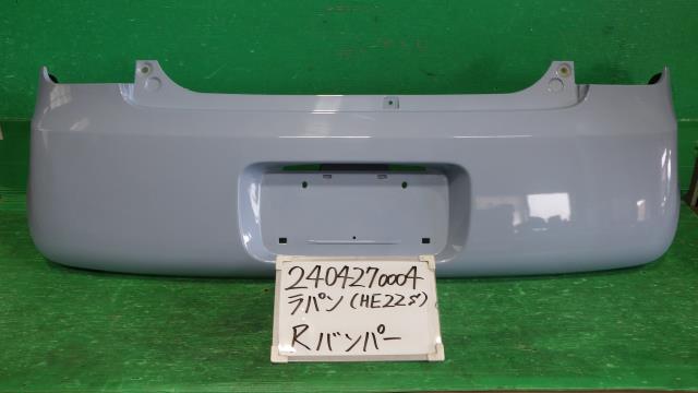【中古】中古部品 ラパン HE22S ﾘｱﾊﾞﾝﾊﾟｰ 【3330340100-240427000415100】
