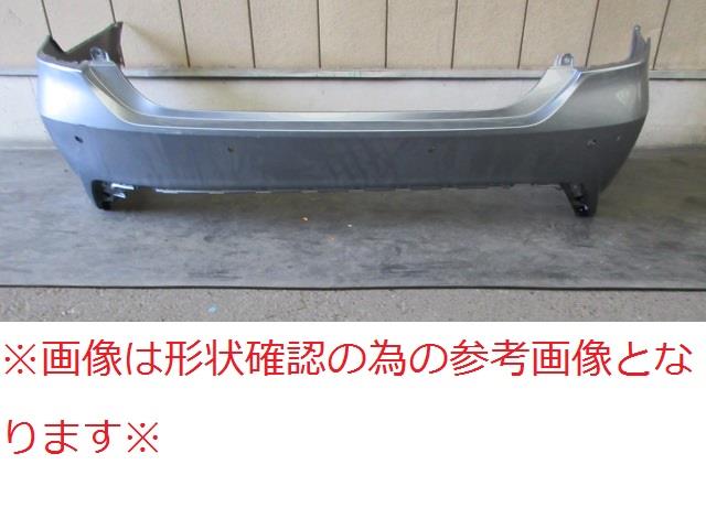 【中古】中古部品 クラウン AZSH20 ﾘｱﾊﾞﾝﾊﾟｰﾌｪｰｽ 【3380010000-240628500915110】