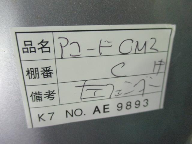 【中古】中古部品 アコード CM2 右ﾌﾛﾝﾄﾌｪﾝﾀﾞｰ 【3310160100-001474427510600】