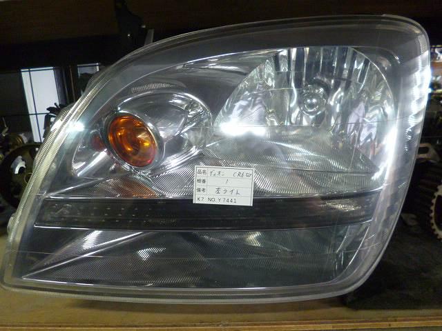 【中古】中古部品 ディオン CR6W 左ﾍｯﾄﾞﾗﾝﾌﾟ 【3310160100-001041107910900】