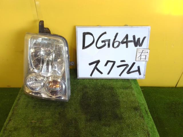 【中古】中古部品 スクラム DG64W 右ﾍｯﾄﾞﾗﾝﾌﾟ 【3331010600-240626000410800】
