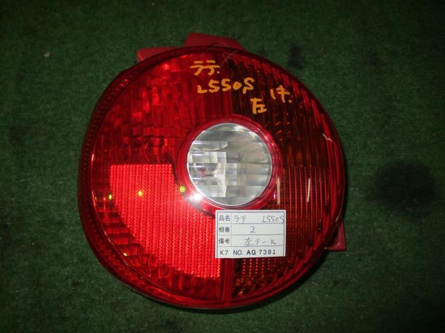 【中古】中古部品 ムーヴラテ L550S 左ﾃｰﾙﾗﾝﾌﾟ 【3310160100-001680717115600】