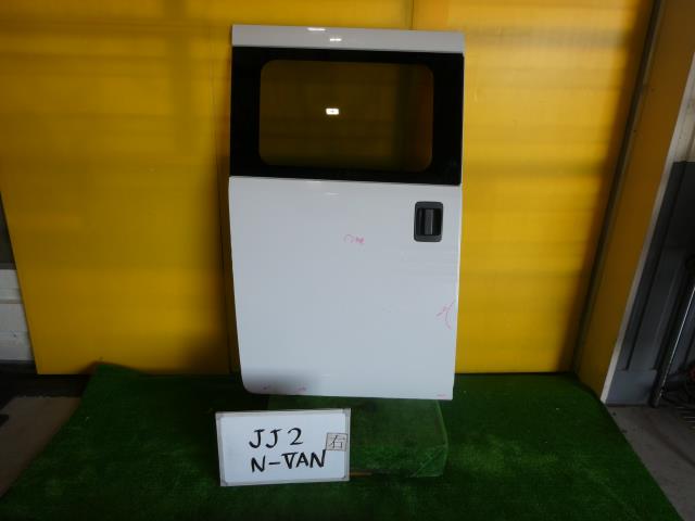 【中古】中古部品 Ｎ－ＶＡＮ JJ2 右ﾘｱﾄﾞｱ 【3331010600-240626000613300】