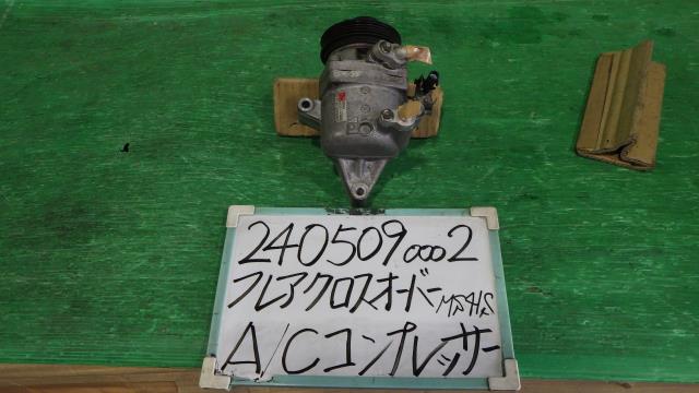 【中古】中古部品 フレアクロスオーバー MS41S A/Cｺﾝﾌﾟﾚｯｻｰ 【3330340100-240509000260700】
