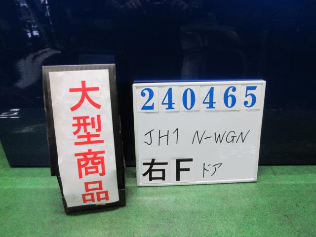 【中古】中古部品 Ｎ－ＷＧＮ JH1 右ﾌﾛﾝﾄﾄﾞｱ 【3330980100-000024046513100】