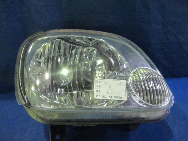 【中古】中古部品 プレオ RV1 右ﾍｯﾄﾞﾗﾝﾌﾟ 【3310160100-001516131110800】