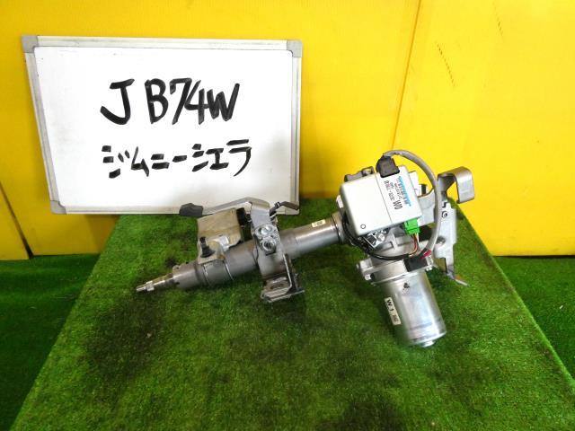【中古】中古部品 ジムニーシエラ JB74W ｽﾃｱﾘﾝｸﾞｺﾗﾑ 【3331010600-240531000447140】
