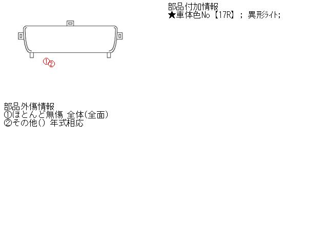 【中古】中古部品 フリーダ SGL5F ﾗｼﾞｴｰﾀｸﾞﾘﾙ 【3310160100-000574871710400】