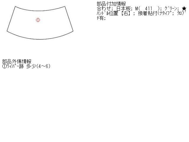 【中古】中古部品 カローラスパシオ AE111N ﾌﾛﾝﾄｳｲﾝﾄﾞｶﾞﾗｽ 【3310160100-000585385311200】