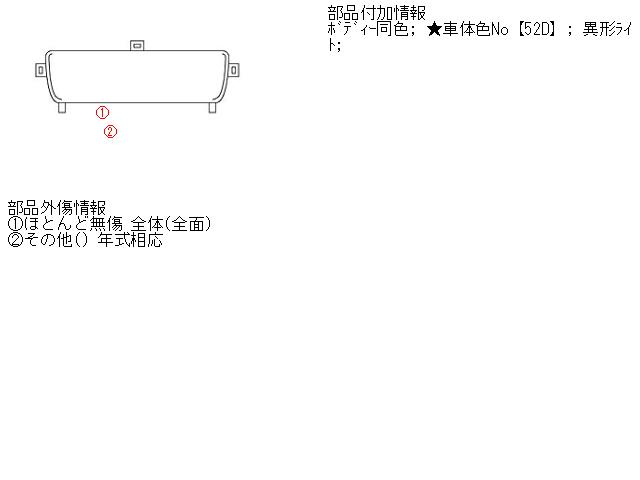 【中古】中古部品 インプレッサ GF1 ﾗｼﾞｴｰﾀｸﾞﾘﾙ 【3310160100-000555623410400】