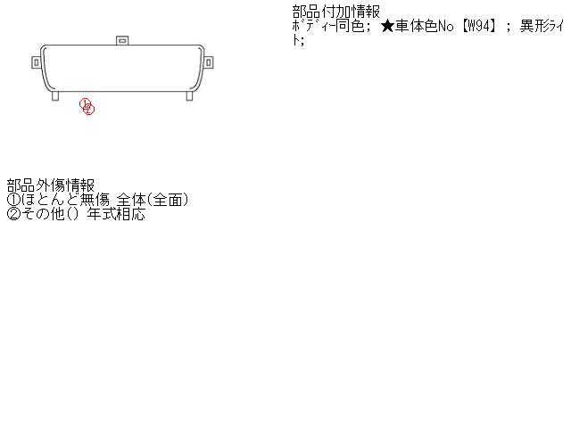 【中古】中古部品 ミラージュディンゴ CQ2A ﾗｼﾞｴｰﾀｸﾞﾘﾙ 【3310160100-000596381510400】