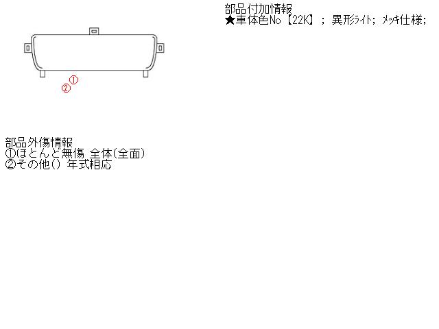 【中古】中古部品 マークII GX81 ﾗｼﾞｴｰﾀｸﾞﾘﾙ 【3310160100-000586620510400】