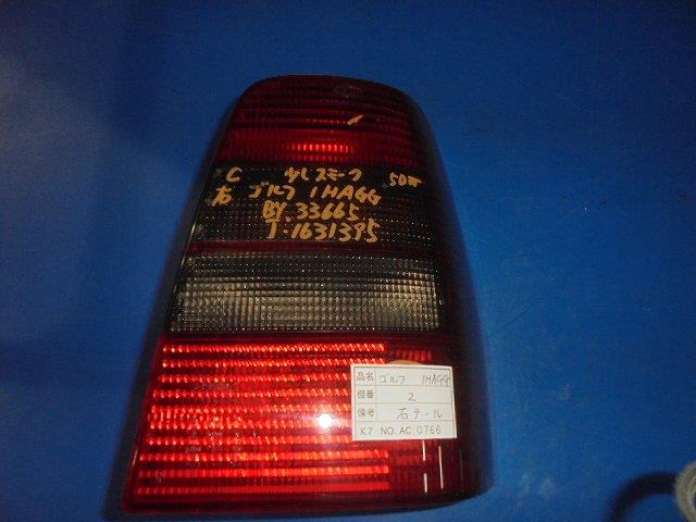 【中古】中古部品 VW ゴルフ 1HAGG 右ﾃｰﾙﾗﾝﾌﾟ 【3310160100-001302161815500】