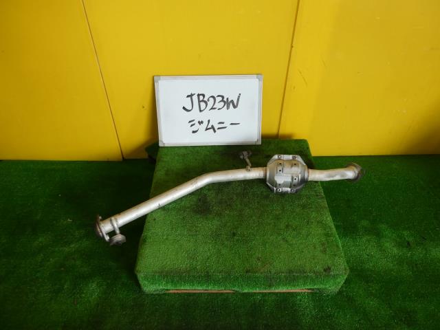 【中古】中古部品 ジムニー JB23W ﾌﾛﾝﾄｴｷｿﾞｰｽﾄﾊﾟｲﾌﾟ 【3331010600-240626000122200】