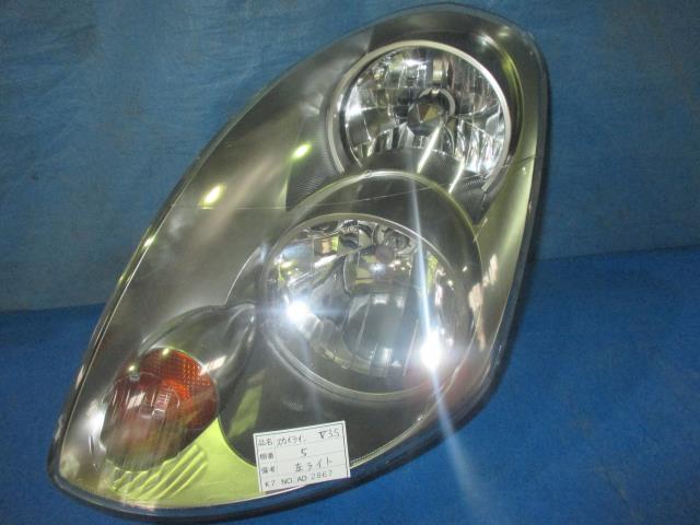 【中古】中古部品 スカイライン V35 左ﾍｯﾄﾞﾗﾝﾌﾟ 【3310160100-001394260410900】