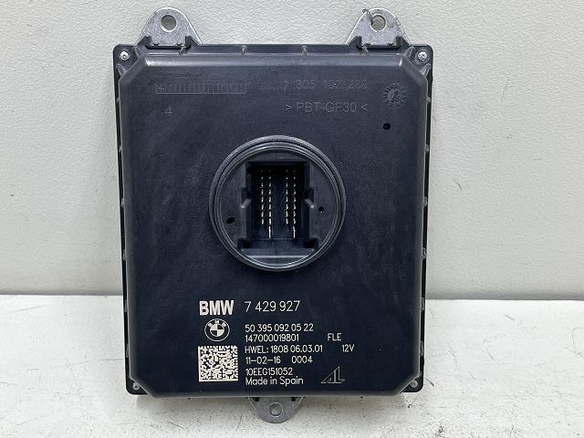 【中古】中古部品 BMW ミニ LR20 ﾗｲﾄｺﾝﾄﾛｰﾙﾕﾆｯﾄ 【3310070100-000090760110810】