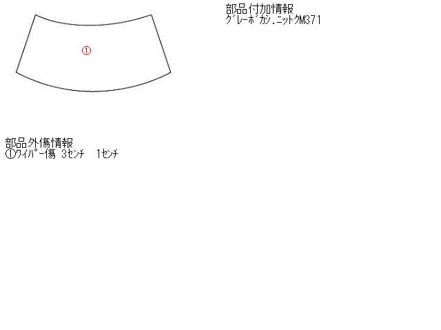 【中古】中古部品 ハイエース LH100G ﾌﾛﾝﾄｳｲﾝﾄﾞｶﾞﾗｽ 【3310160100-000617408111200】