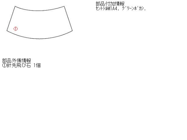 【中古】中古部品 ティーダ C11 ﾌﾛﾝﾄｳｲﾝﾄﾞｶﾞﾗｽ 【3310160100-000628399211200】