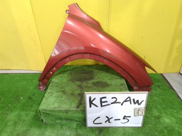 【中古】中古部品 ＣＸ－５ KE2AW 右ﾌﾛﾝﾄﾌｪﾝﾀﾞｰ 【3331010600-240621000210600】