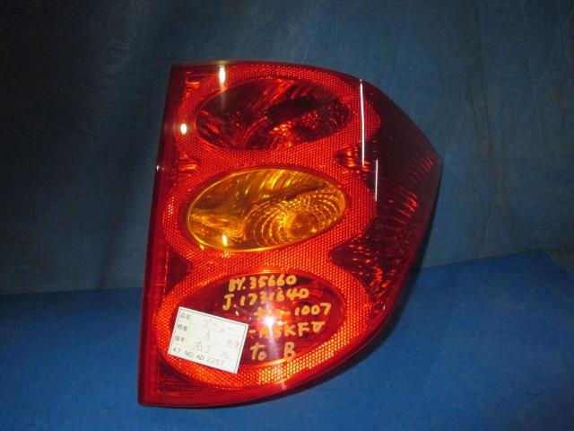 【中古】中古部品 プジョー 1007 A8KFV 右ﾃｰﾙﾗﾝﾌﾟ 【3310160100-001400858815500】