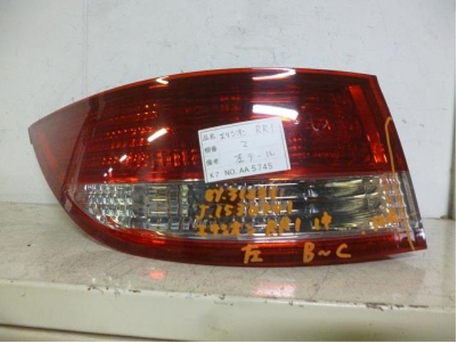 【中古】中古部品 エリシオン RR1 左ﾃｰﾙﾗﾝﾌﾟ 【3310160100-001172751415600】 7,877円