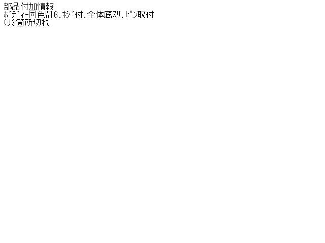 【中古】中古部品 ムーヴ L900S 右ｻｲﾄﾞｽﾃｯﾌﾟ 【3310160100-000720292313700】