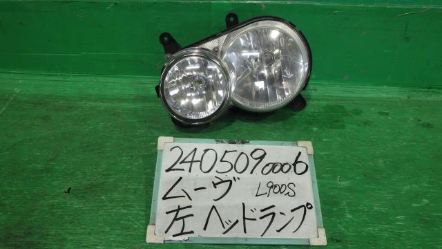 【中古】中古部品 ムーヴ L900S 左ﾍｯﾄﾞﾗﾝﾌﾟ 【3330340100-240509000610900】