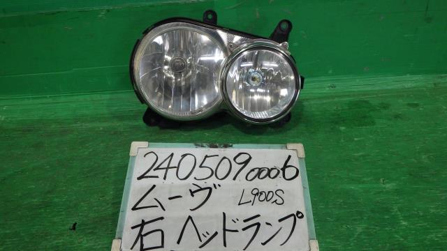 【中古】中古部品 ムーヴ L900S 右ﾍｯﾄﾞﾗﾝﾌﾟ 【3330340100-240509000610800】