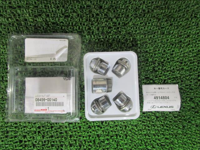 【中古】中古部品 レクサス UX MZAH10 ﾎｲｰﾙｷｬｯﾌﾟ 【3330540100-240726000147221】