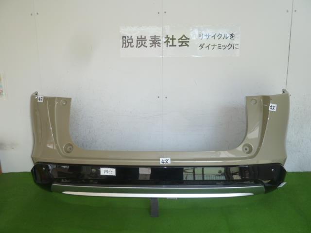 【中古】中古部品 ヴェゼル RV3 ﾘｱﾊﾞﾝﾊﾟｰ 【3380050000-000036020915100】 16,036円