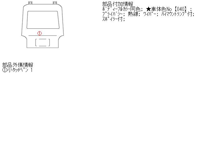 【中古】中古部品 カローラランクス NZE121 ﾊﾞｯｸﾄﾞｱ 【3310160100-001450935515800】