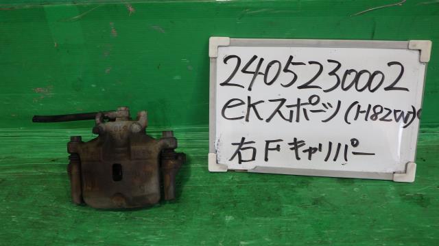 【中古】中古部品 ｅＫスポーツ H82W 右ﾌﾛﾝﾄｷｬﾘﾊﾟｰ 【3330340100-240523000244330】