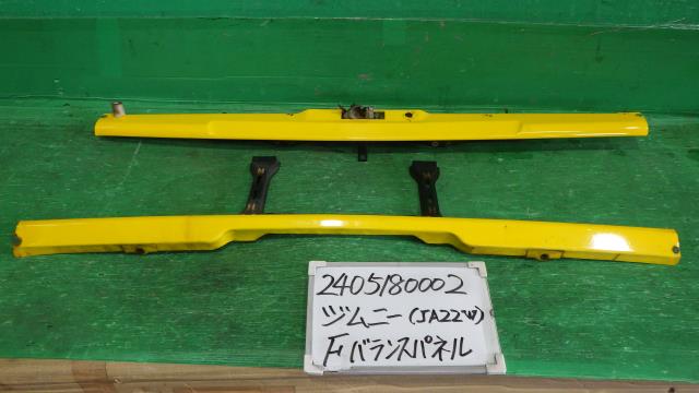 【中古】中古部品 ジムニー JA22W ﾌﾛﾝﾄﾊﾞﾗﾝｽﾊﾟﾈﾙ 【3330340100-240518000210200】