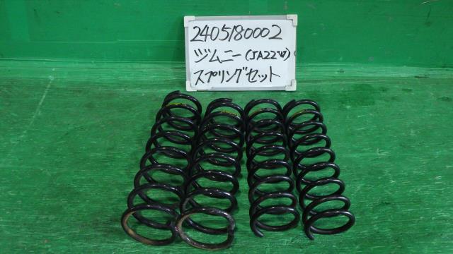 【中古】中古部品 ジムニー JA22W ｽﾌﾟﾘﾝｸﾞｾｯﾄ 【3330340100-240518000257900】
