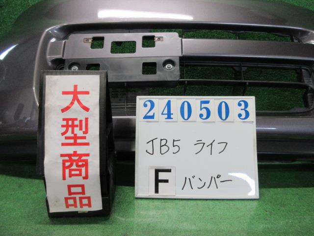 【中古】中古部品 ライフ JB5 ﾌﾛﾝﾄﾊﾞﾝﾊﾟｰ 【3330980100-000024050310100】