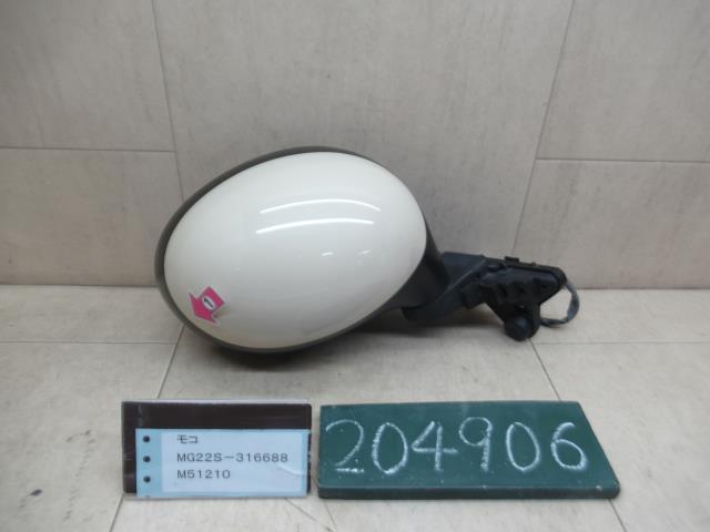 【中古】中古部品 モコ MG22S 右ｻｲﾄﾞﾐﾗｰ 【3310120100-240717000213500】