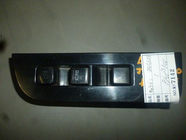 【中古】中古部品 キャラバン DWGE24 ﾊﾟﾜｰｳｲﾝﾄﾞｳｽｲｯﾁ 【3310160100-000965780261900】