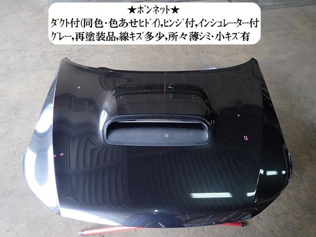 【中古】中古部品 フォレスター SH5 ﾎﾞﾝﾈｯﾄﾌｰﾄﾞ 【3330470100-001461667910500】