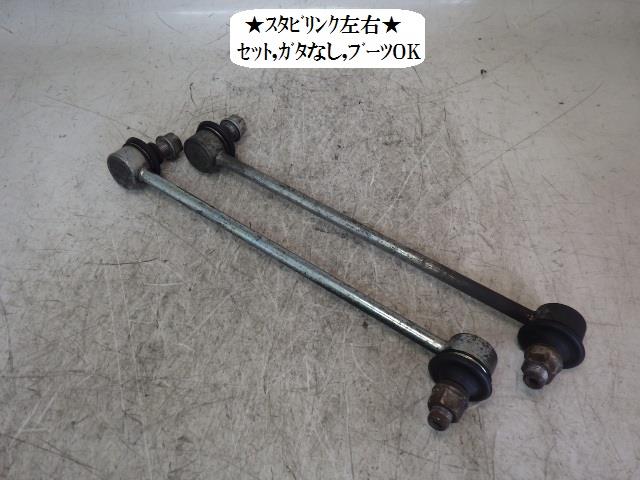 トヨタボクシー（ZRR80W）ノーマルサスペンション トヨタボクシー（ZRR80W）ノーマルサスペンション - メルカリ